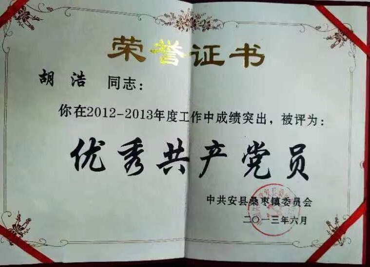 &#72;&#74;&#67;&#40644;&#37329;&#22478;